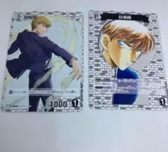 白馬探まとめ売り 2025年最新】白馬探 rの人気アイテム - メルカリ