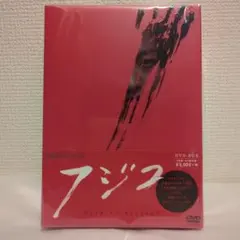 2026年最新】dvd フジコ 尾野真千子の人気アイテム - メルカリ