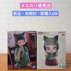 薬屋のひとりごと 猫猫フィギュア 毒味&おおきなSOFVIMATES
