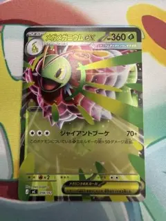 ポケモン［超希少 レア アンリミ ミラー ファイヤー EBB EXバトル