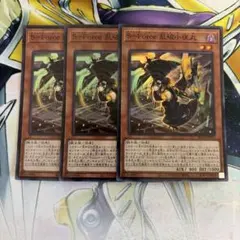 遊戯王 S Force乱破小夜丸 スーパーレア - メルカリ