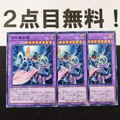 2026年最新】遊戯王 ムーンライトの人気アイテム - メルカリ