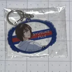 テニプリ　新テニ　不二周助　メイトくじ　B賞　アクキー