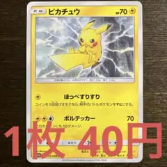 大花火様 リクエスト 6点 まとめ商品