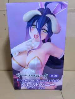 オーバーロード アルベド バニー ホワイトVer. フィギュア