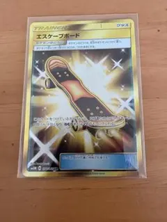 ポケモンカード　エスケープボード UR SM5M ウルトラムーン 077/066のサムネイル