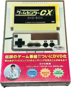 2026年最新】ゲームセンターcx dvd-boxの人気アイテム - メルカリ