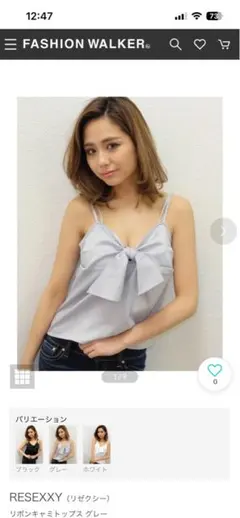 RESEXXY リボンキャミトップスのサムネイル