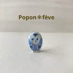 おすし様 リクエスト 5点 まとめ商品