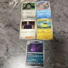 ポケモンカードセット（5枚）のサムネイル
