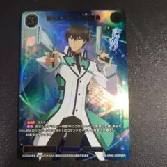 2026年最新】ビルディバイドブライトの人気アイテム - メルカリ