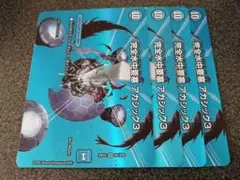 完全水中要塞 アカシック3　デュエルマスターズ 4枚