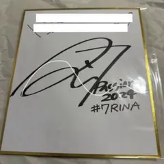 Passion anniversary Party くじ B賞 RINA 2026年最新】Passion rinaの人気アイテム - メルカリ
