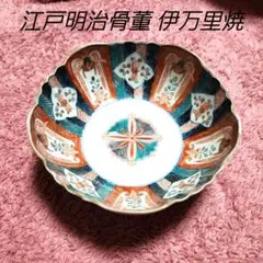オランダ人　オランダ船　古伊万里　明治頃　飾り皿　大珍品　2枚セット オランダ人 オランダ船 古伊万里 明治頃 飾り皿 大珍品 2枚セット