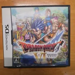 ドラゴンクエストVI 幻の大地