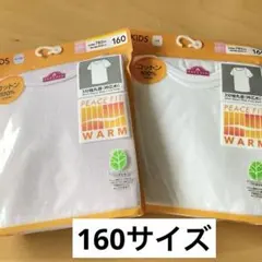 【160】イオン＊PEACE FIT WARM＊3分袖丸首＊2色セット