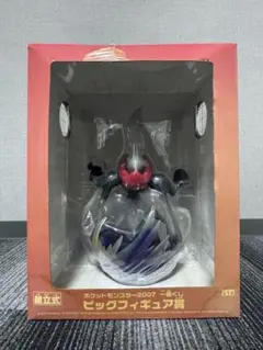 【未開封】ポケットモンスター2007一番くじ ビッグフィギュア賞 ダークライ
