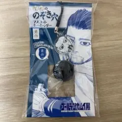 尾形ののぞき穴