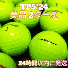 ✨美品✨TaylorMade TP5(