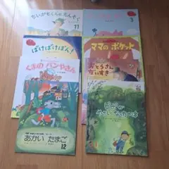 雨の絵本アラカルト かがくのとも あめだからあえる他＆こどものとも