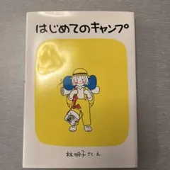 Item thumbnail for item 3fa64c8a-4b8a-480d-820f-0e3a546b6c00