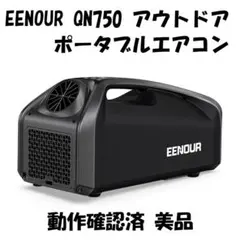 2026年最新】qn750の人気アイテム - メルカリ