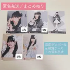 2026年最新】佐々木舞香の人気アイテム - メルカリ