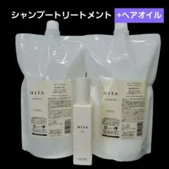 ヒタ HITA シャンプー 800ml トリートメント 800g 詰替えセット - メルカリ