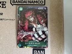 ナミ◯ONE PIECEカードゲーム チャンピオンシップセット2022