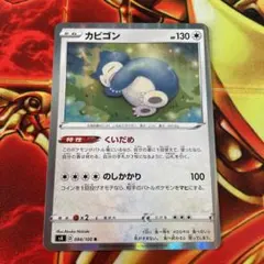 Item thumbnail for item 11fa8ce8-1e83-4b48-af5d-e031b0e31cd0