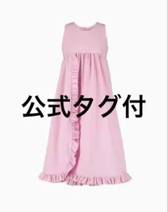 Bibiy COCO LONG DRESS - メルカリ