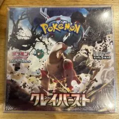 ポケカ クレイバースト BOX 新品未開封シュリンク付き - メルカリ
