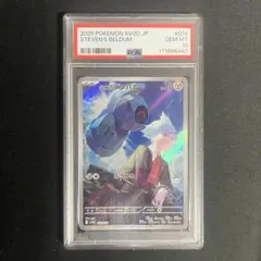 2025年最新】ダイゴのダンバル psa10の人気アイテム - メルカリ