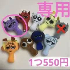 専用ページ　スプランキー　マスコットキーホルダー