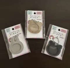 フォトフレームキーホルダー アニマル 3個セット