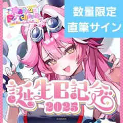 hololive ホロカ ラオーラ・パンテーラSEC サイン入り 美品 - メルカリ