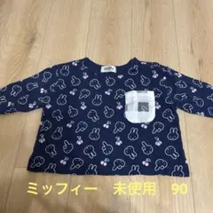 np様 リクエスト 2点 まとめ商品