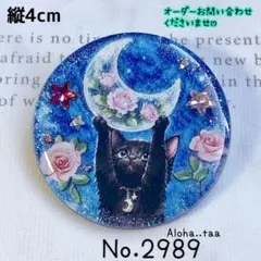 同梱100円引❤️No.2992 レジン ヘアゴム ♡ 猫 ネコ ねこ ♡ 同梱100円引❤️No.2992 レジン ヘアゴム ♡ 猫 ネコ ねこ ♡ - メルカリ