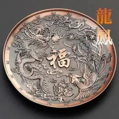 【新品】龍鳳 お香立てセット《紅銅色》開運 金運 良縁 お守り