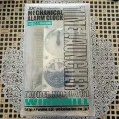 新品未開封　SJC 機械式アラーム時計 TL-701 ウィンドミル