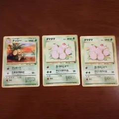 ナッシー ◇ 第2弾拡張パック ポケモンジャングル - メルカリ