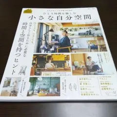 しゃむ様 リクエスト 2点 まとめ商品