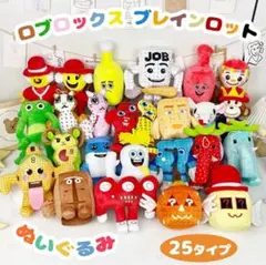 イタリアンブレインロットぬいぐるみ トゥントゥントゥンサフールおもちゃプレゼント