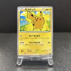 ポケモンカード ピカチュウ 022/060 XY - メルカリ