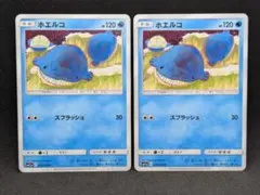ホエルコ C SM11a リミックスバウト 019/064 こみやトモカズ 2枚のサムネイル