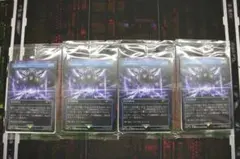 フェイタリズム 日本語版 未開封 4枚セット 44-EY1202-01C