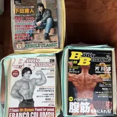 月刊ボディビルディング　2006〜2014 59冊