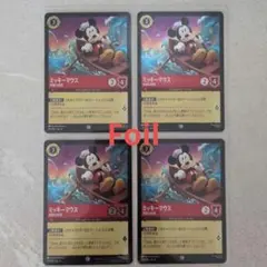 Disney Lorcana ミッキーマウス プロモ 5枚セット 美品】ロルカナ ミッキーマウス カード 5枚セットプロモ1枚 - メルカリ