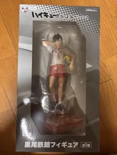フリューくじ　ハイキュー　グッズコレクション2 黒尾鉄郎フィギュア　新品未開封