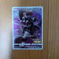 アーマードミュウツー P 映画「ミュウツーの逆襲 EVOLUTION」入場者プ…